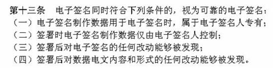 加密防窃还管赔？且看数字证书如何护驾网络支付